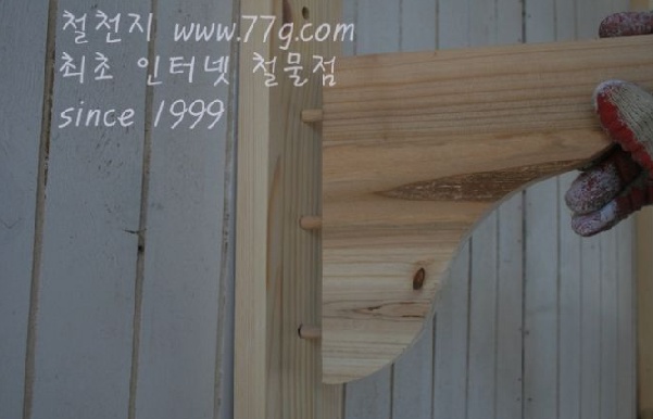 77g_com_20130730_153517.jpg