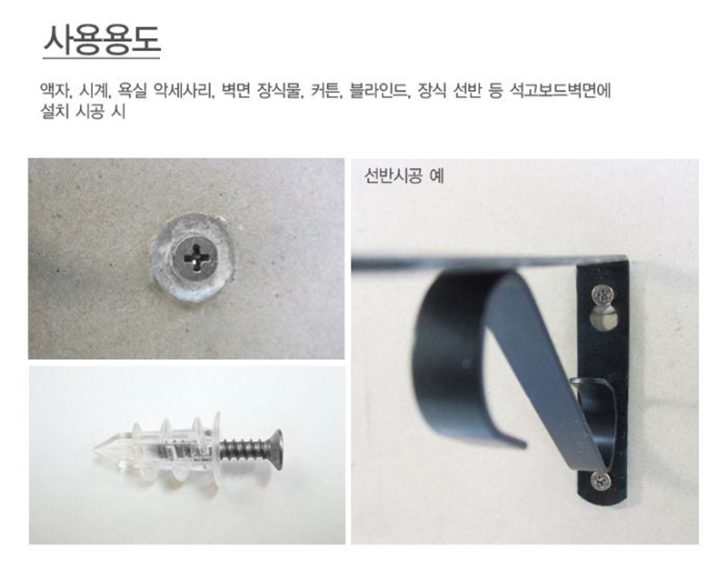 사용동도(오픈).jpg