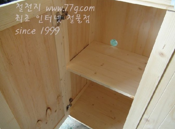 77g_com_20130730_135046.jpg
