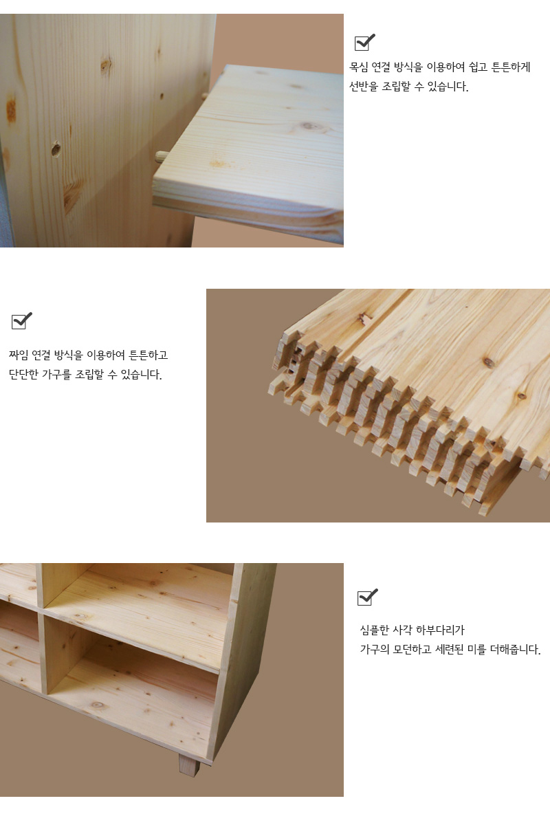 모던서랍장설명1.jpg
