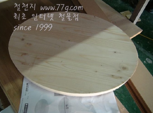 원목 주문형 원형, 타원가공 두께 24mm 3