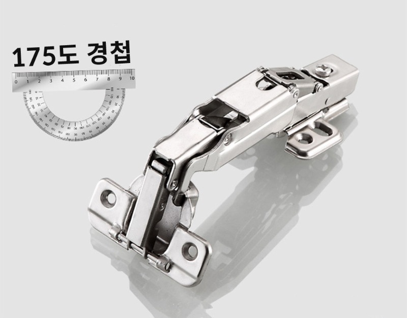 175경첩.jpg