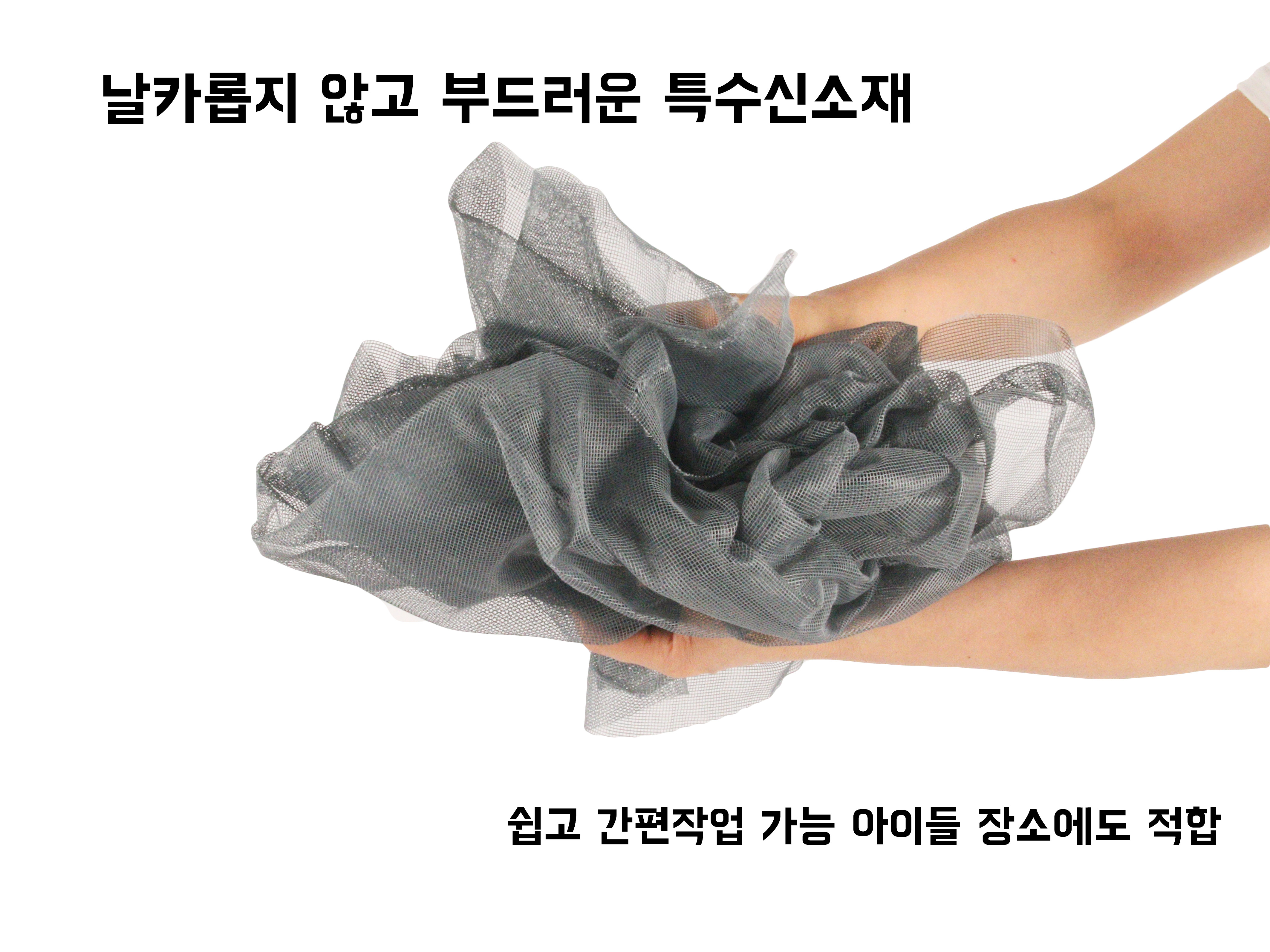 방충망1.jpg