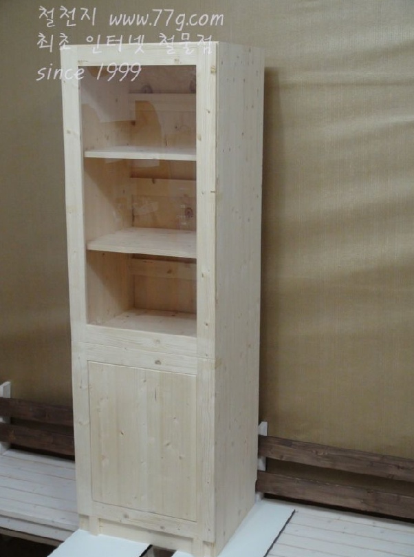 77g_com_20130730_144249.jpg