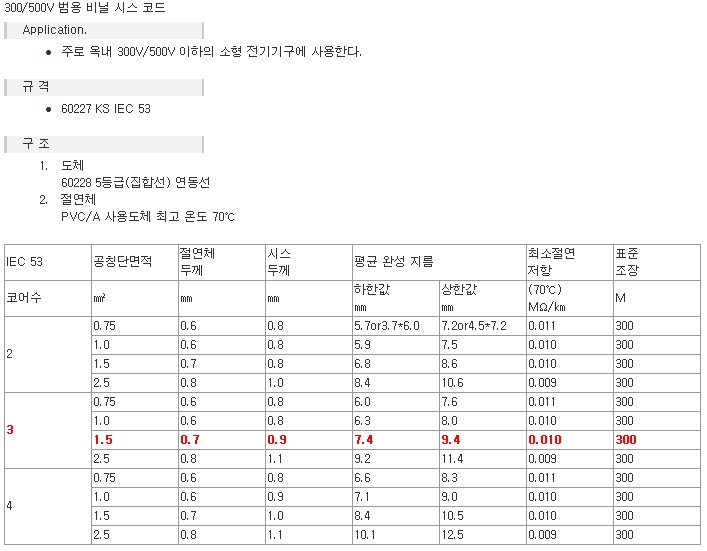 전기.jpg