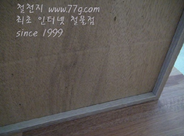 77g_com_20130730_143442.jpg