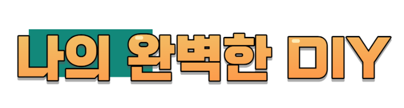 퀵그립 목공 클램프-003.png