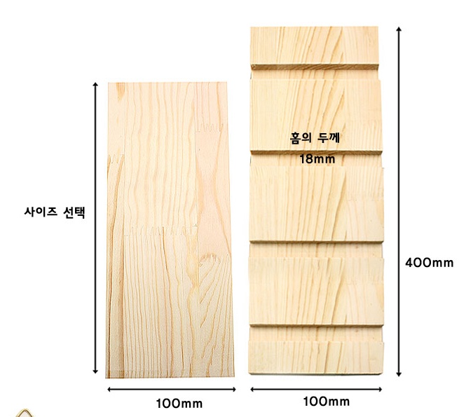 베이직 다단 원목 선반 선반간격 80mm 5