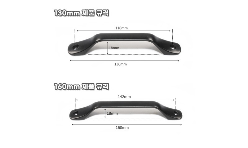 손잡이 상세 사이즈.jpg