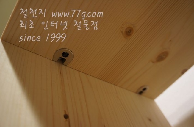 튼튼 책장 원목 24mm 6칸 5