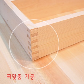 건강 짜임 양념병 수납함  3