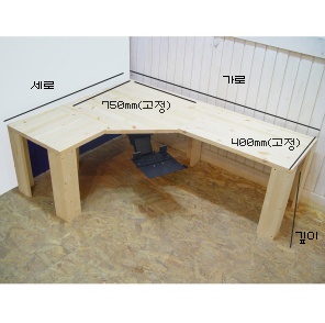 천연 원목 컴퓨터책상 원목 18mm 2