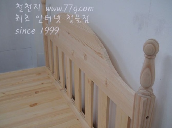 77g_com_20130726_144328.jpg