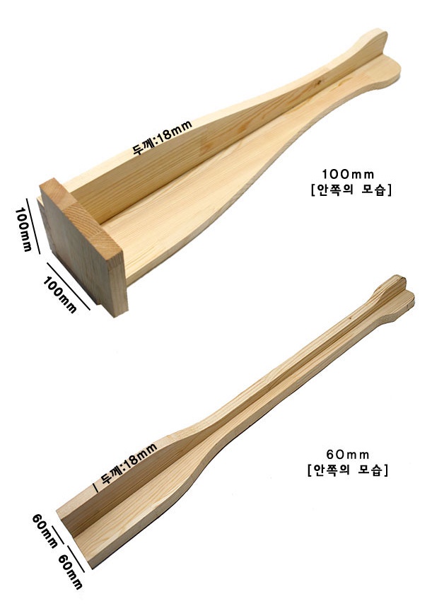 원목 나무학다리 (4개한세트) 100mm 5