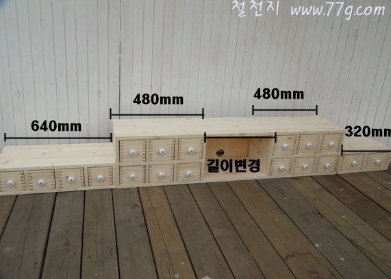 약장형 거실장 18mm 3