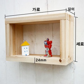 짜임 요술선반  3