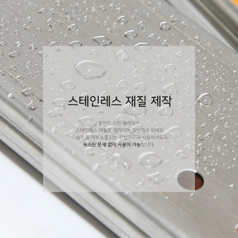 일반스테인레스1.jpg