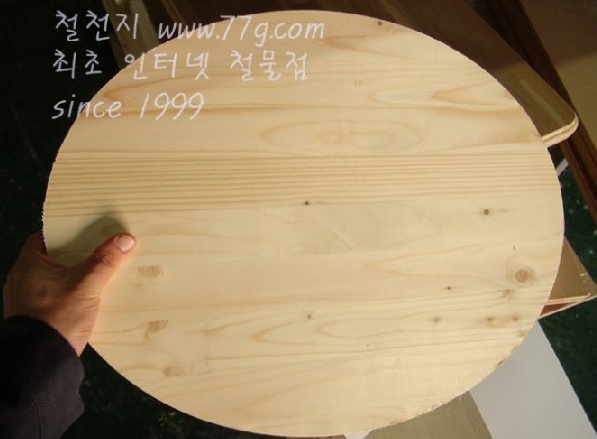 77g_com_20130806_135117.jpg