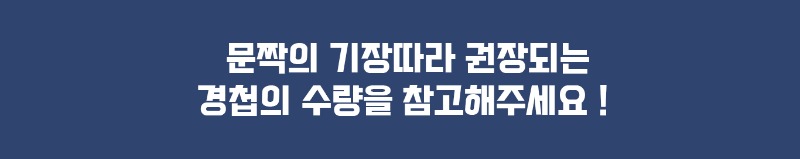 문짝권장logo.jpg