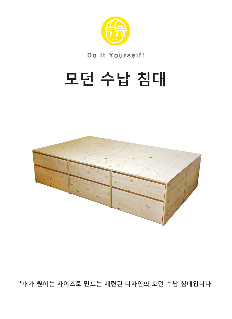 모던수납침대.jpg