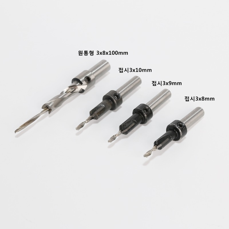 이중드릴날 접시비트 원통형(기리) 3X9mm 세트 (3mm날포함) 2
