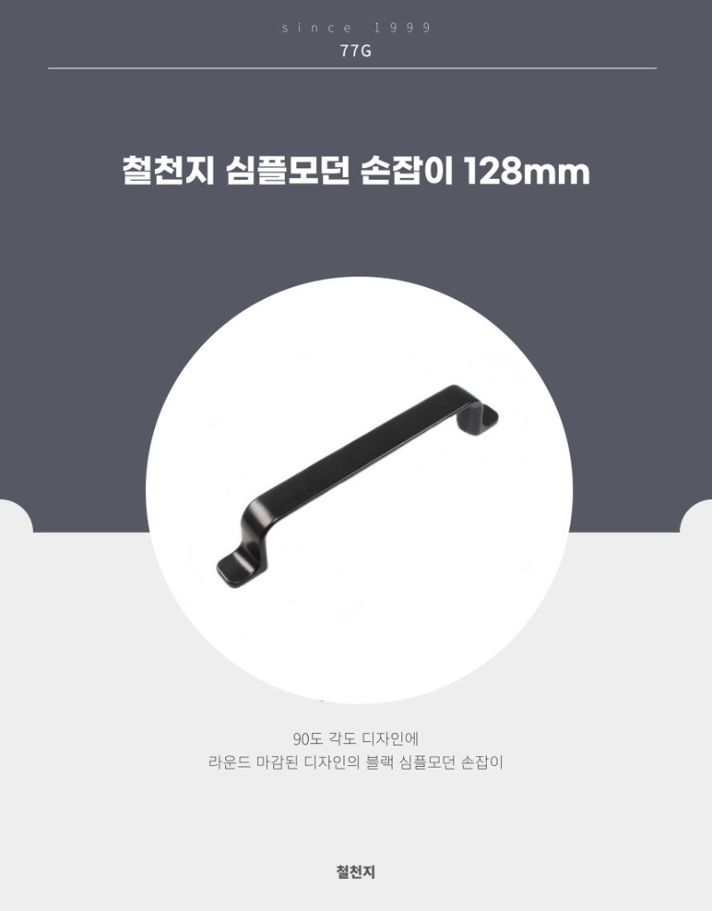 경첩2-001 (6).jpg