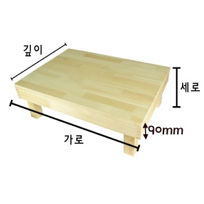  접이식 원목 좌탁 3