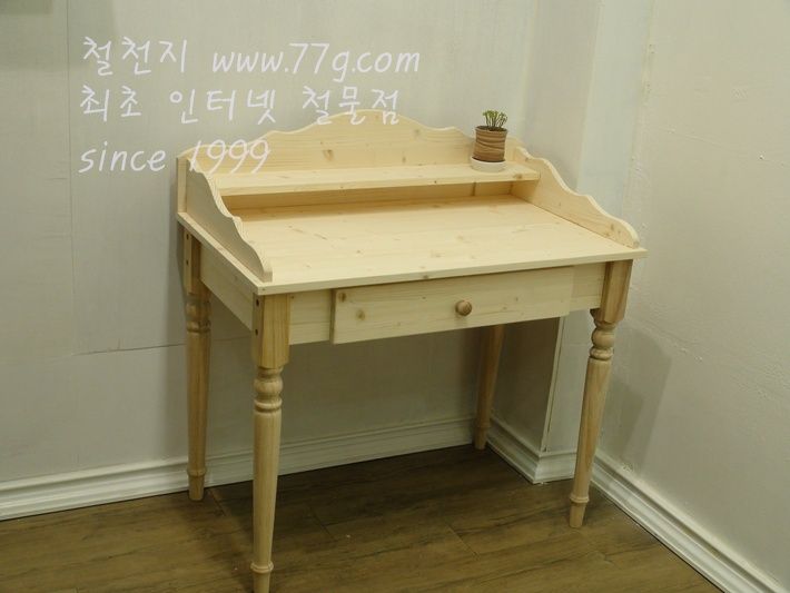 유로 서랍 화장대