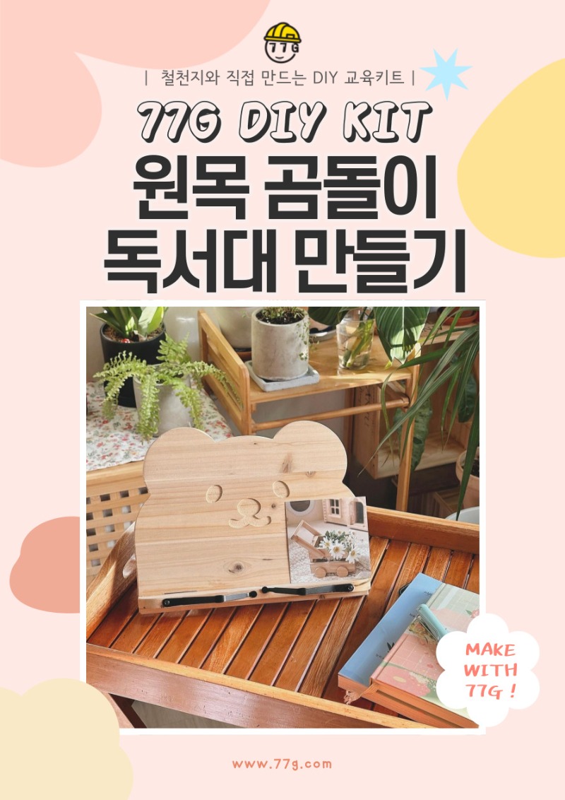 제목을-입력해주세요_-001 (71).jpg
