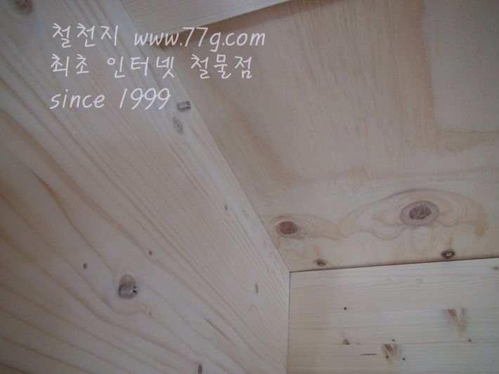 베이직 거실 책장