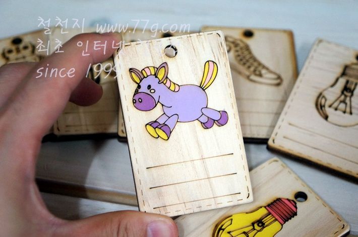 버닝아트 악세사리 네임텍 운동화 W50XH78mm
