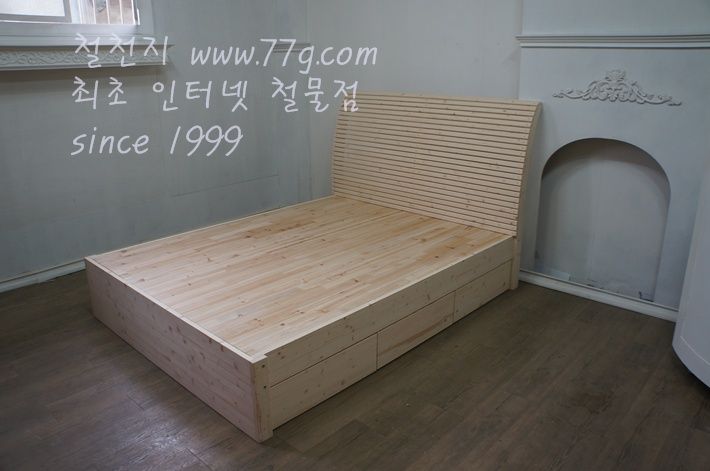 리더스 수납침대 윙바디 (싱글)