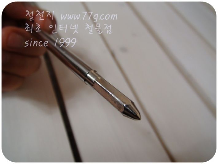 삼각비트 L150mm