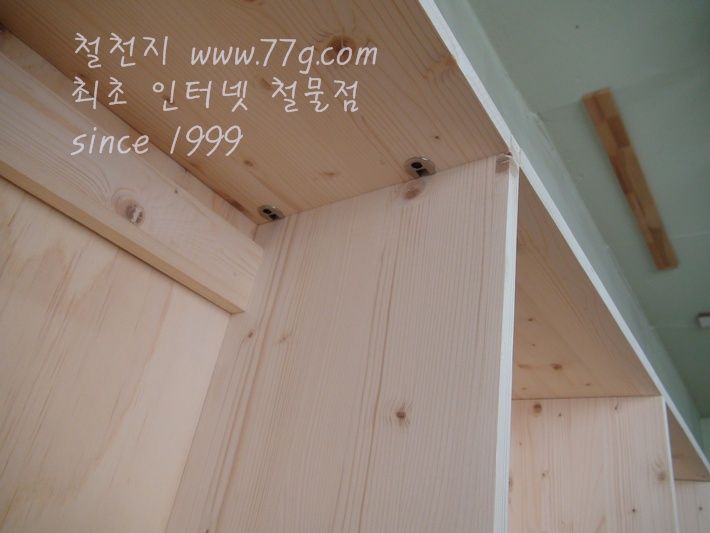 베이직 거실 책장