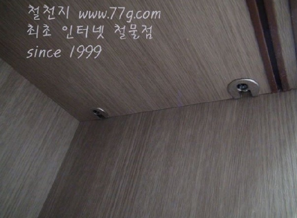 77g_com_20130730_143433.jpg