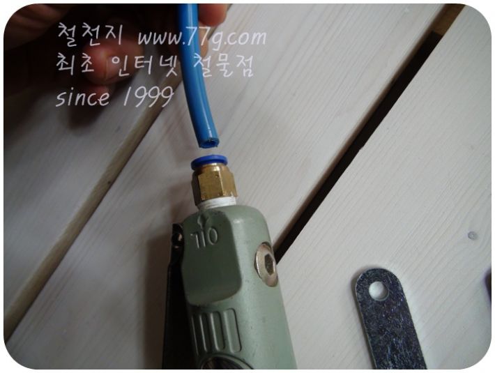 에어밀러 다이그라인더