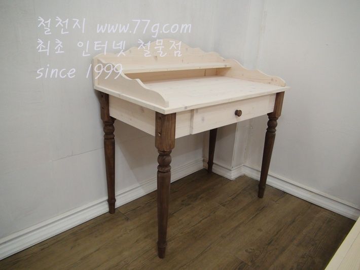 유로 서랍 화장대
