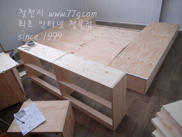베이직 거실 책장