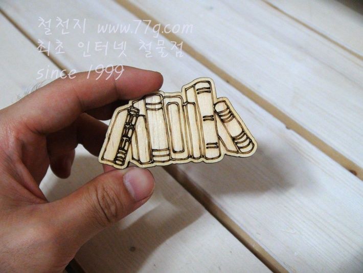 버닝아트 장식물 책1 W70mmXH30mm