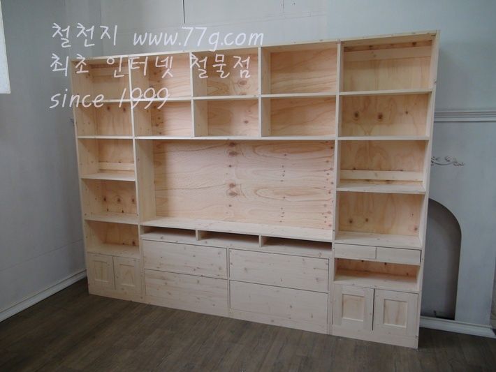 베이직 거실 책장