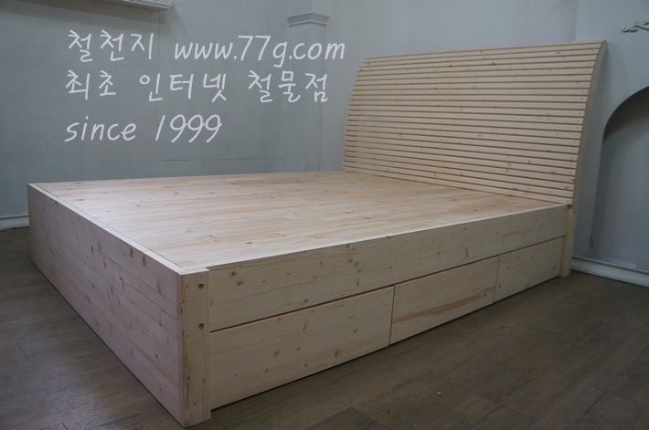 리더스 수납침대 윙바디 (싱글)