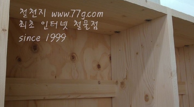 튼튼 책장 원목 24mm 6칸 7