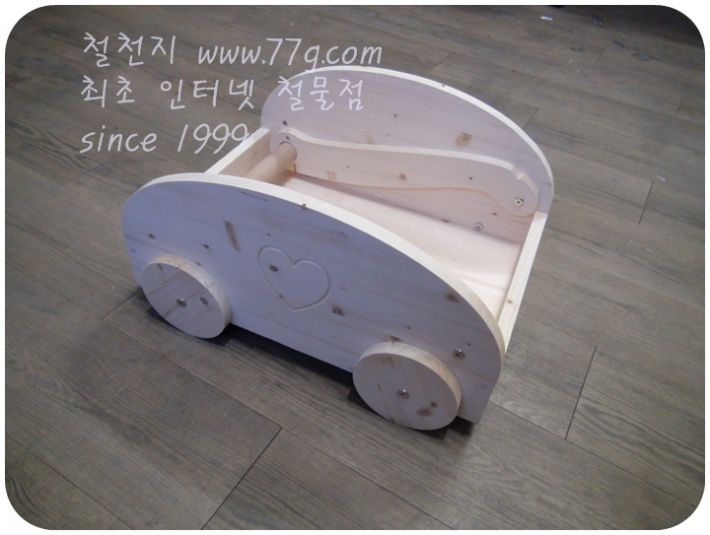 baby cart 완성품