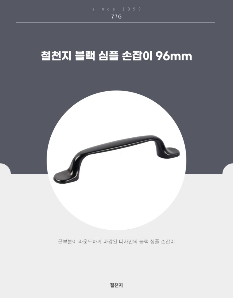 경첩2-001 (3).jpg