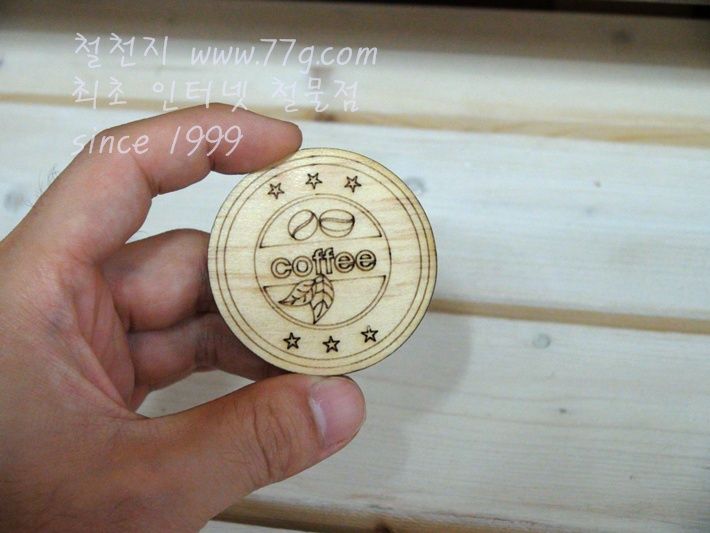 버닝아트 장식물 커피로고2 W50mmXH50mm