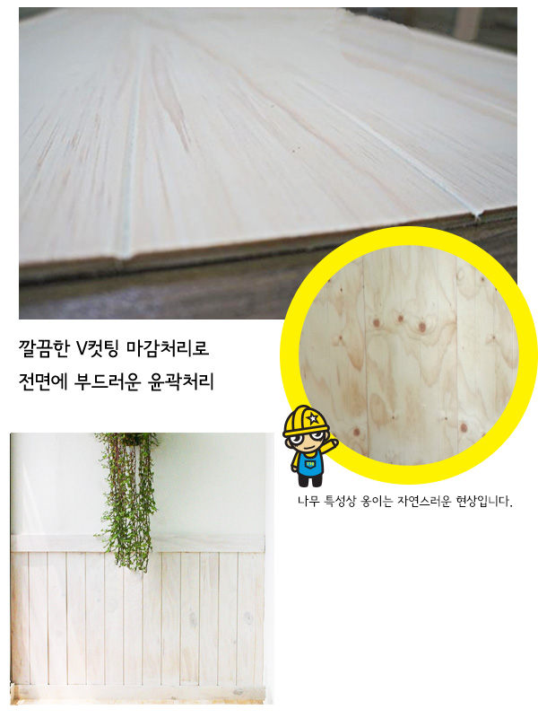 패널설명.jpg