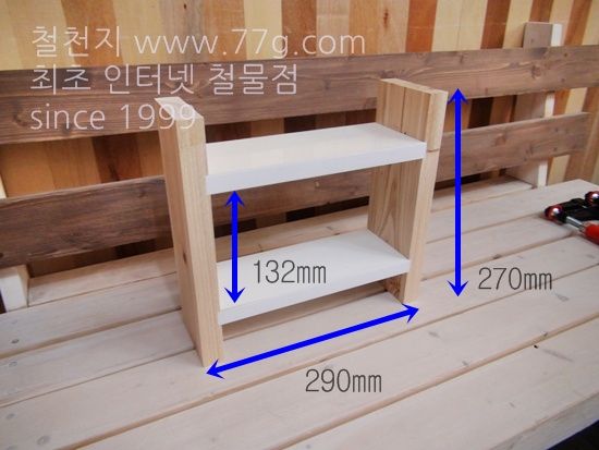 철천지DSC02841-20130215-115105.JPG