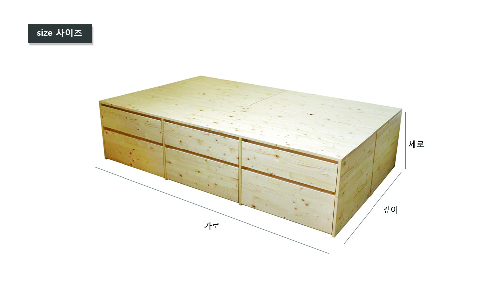모던수납침대2.jpg