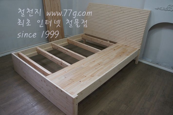 리더스 수납침대 윙바디 (싱글)