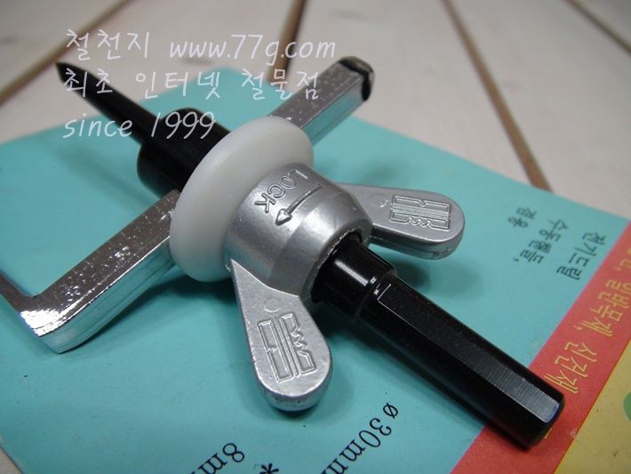 써클컷터 얇은판매용 120mm (보급형)